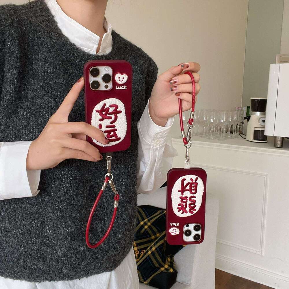 Autumn and Winter Embroidery Fortune Good Luck Suitable for iPhone 17 Apple 16 Pro Max/15/14 Phone Case New Plush S260128