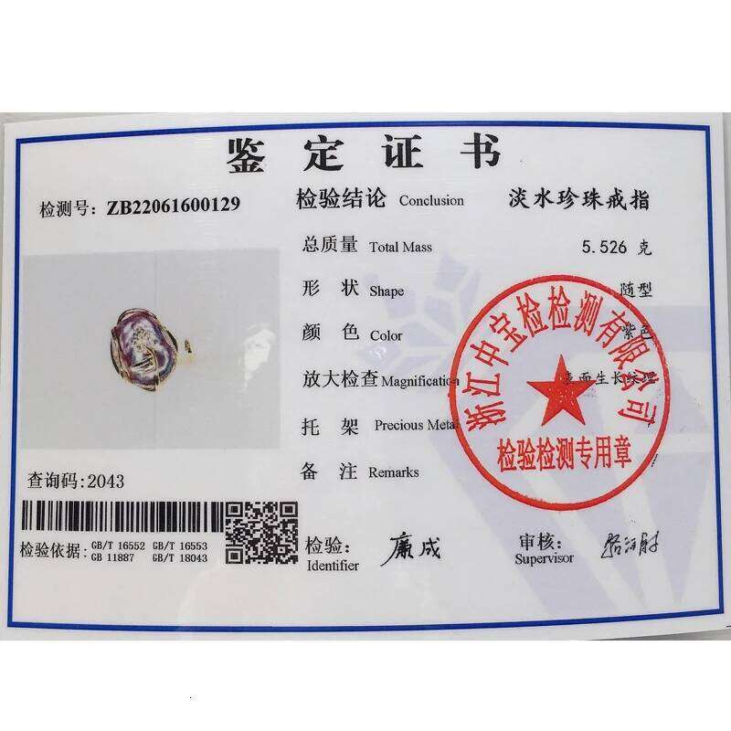 ZHBORUINI 2024 Baroque 100% Real Natural Freshwater Pearl 14K Gold Plating Women Jewelry Individual Ring Wholesale XJ260127