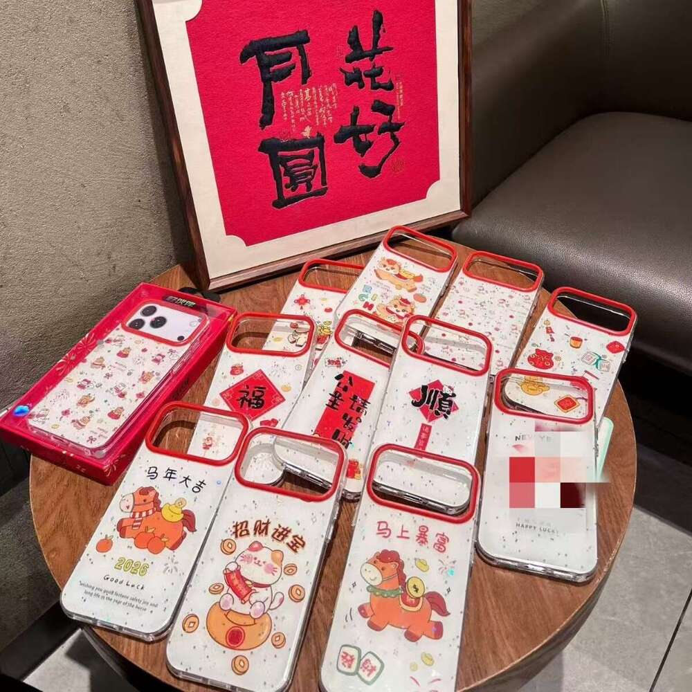 Compatible with Huawei MATE80PROMAX of the Horse New Year Phone Case P80 70 60 Shockproof Protective Cover S260128