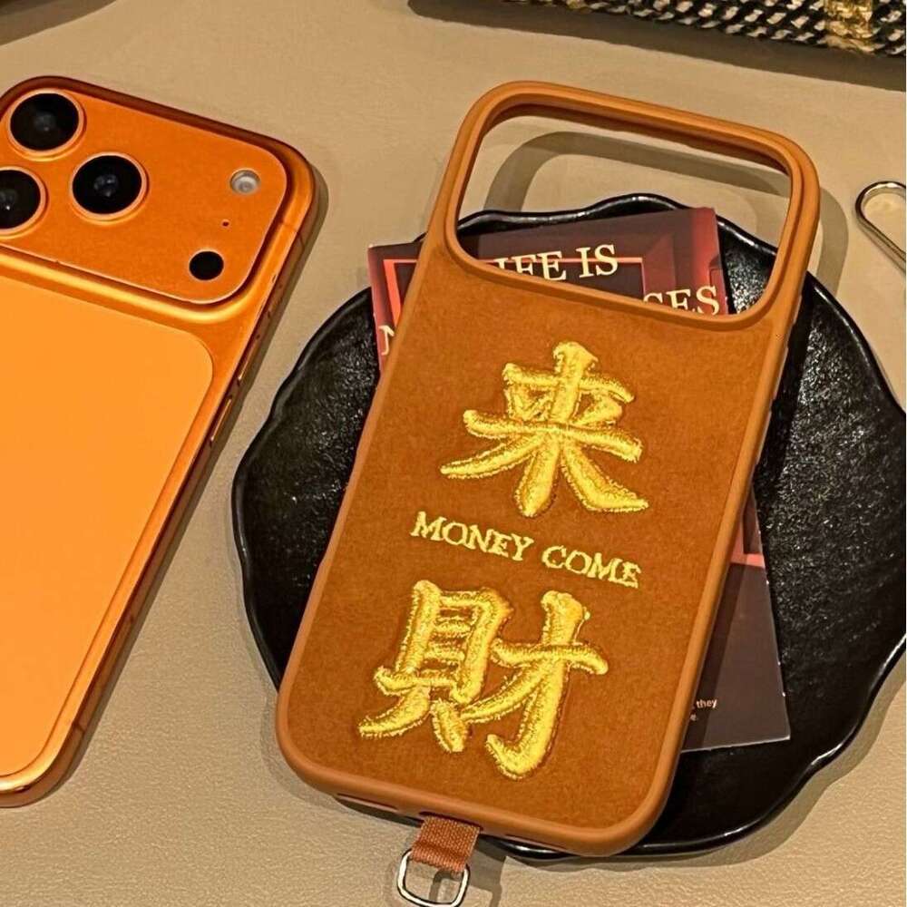 Autumn Winter Embroidered Christmas Tree Case for iPhone 17 Apple 16 Pro Max/15/14 New Niche 13 S260128