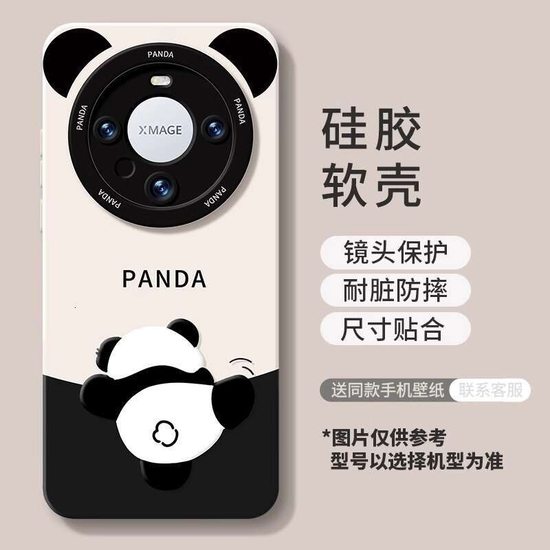 Huawei Mate 80 Pro Phone Case 60 Cute 70 Silicone 50 Soft Female High-end Panda Pet Protective Cover S260128