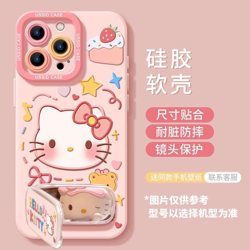 Kitty Pink Cat Mirror Case Hanging Chain for Apple iPhone 17 Pro Max, Compatible with Air 16, Shockproof S260128