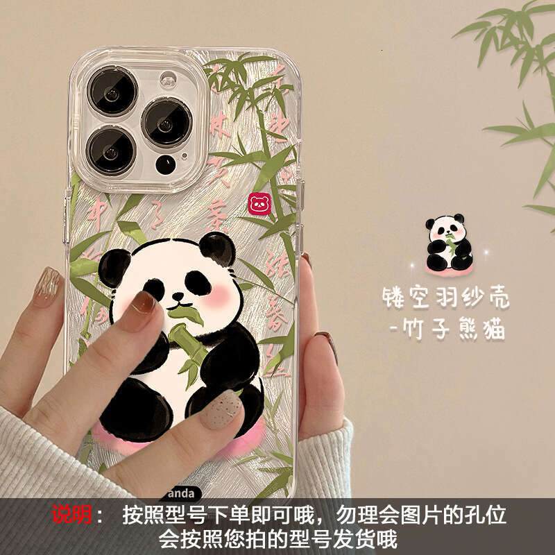 Compatible with Apple 15 Phone Case iPhone 14 PM Cute Bamboo Panda 13 Feather Gauze Laser 12 Chinese Style 11th Generation S260128