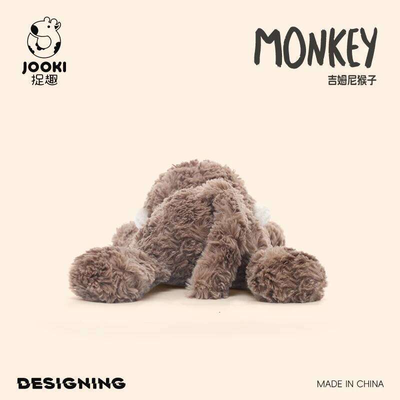 35cm Jim Plush Toy-Ultra-Soft Collectible Stuffed Animal Gift Shy Monkey Kid Collector Birthday Funny Party Gifts Y260128
