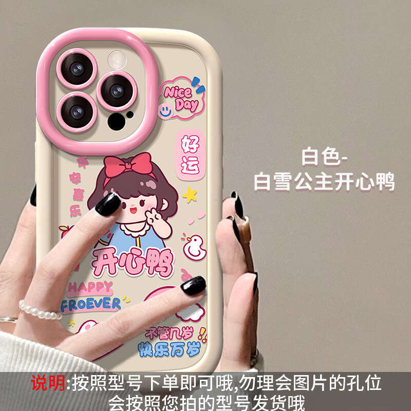 Suitable for Apple 15 Pro Max Phone Case iPhone 14 Plus Cute Snow White 13/12 Silicone Full Coverage 8 S260128
