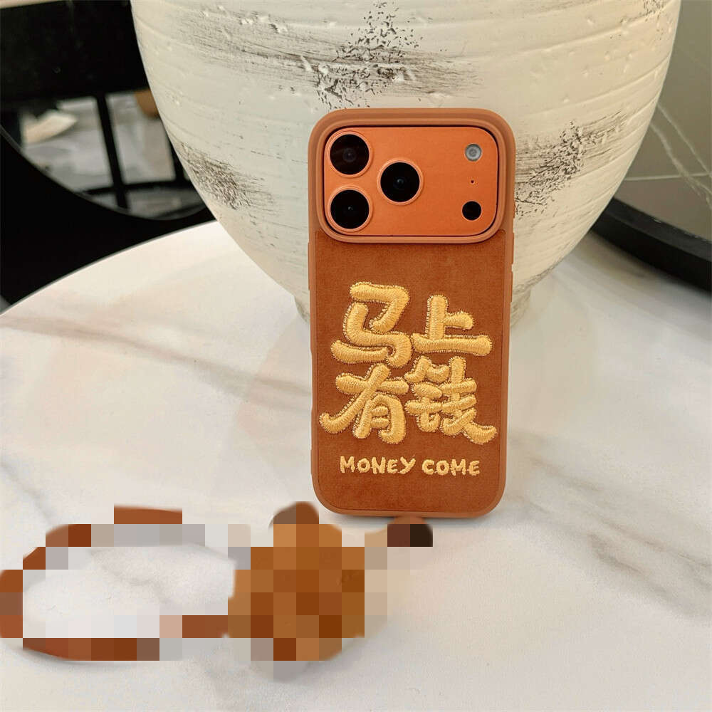 Embroidery Get Rich Quickly Compatible with Apple Pro Max Phone Xiaomi 17 Hand Strap Pom Huawei P80 Soft Case S260128