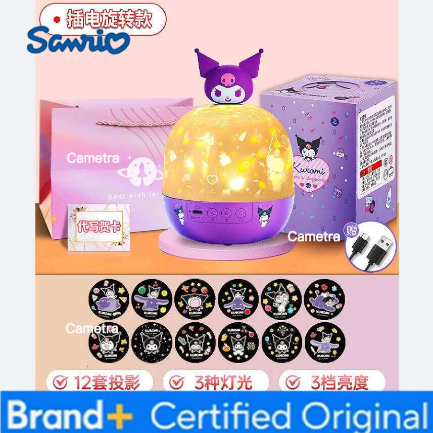 Sanrio Crown Galaxy Projector Night Lamps for Boy Anime Hello Kitty Kuromi Cinnamoroll Girl Multicolor Projection Led Light Gift H260128