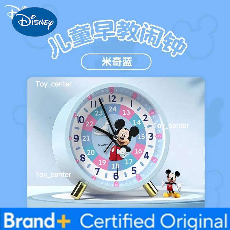 Disney Mickey Lotso cute sweet creative kawaii good looks personality simple anime peripherals student cartoon alarm clock gift H260128
