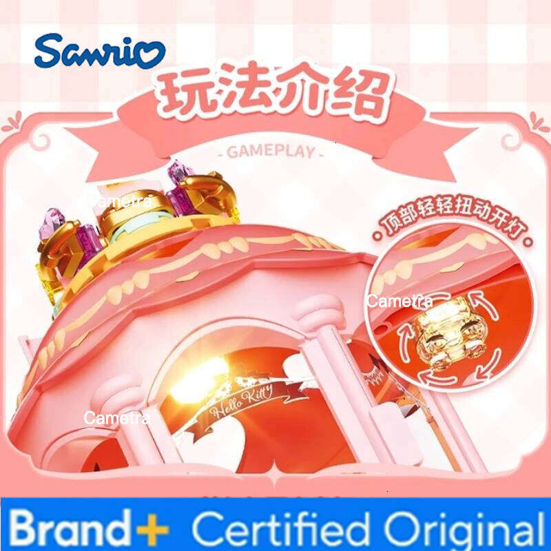 Sanrio Light and Shadow Dream Series Building Blocks Kuromi My Melody Hello Kitty Desktop Ornament Toys Christmas Gifts H260128