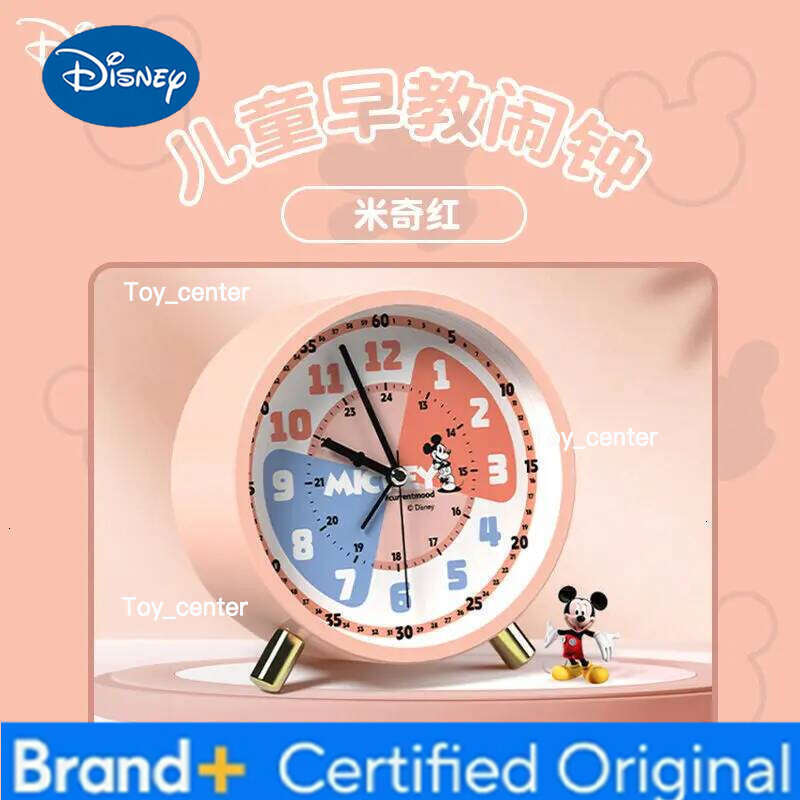 Disney Mickey Lotso cute sweet creative kawaii good looks personality simple anime peripherals student cartoon alarm clock gift H260128