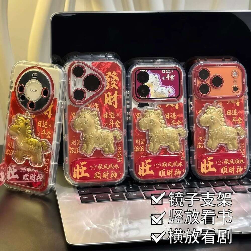 Year Get Rich Stand Compatible with Apple 17 Max Phone Case Huawei Mate 60 Pro New Red S260128