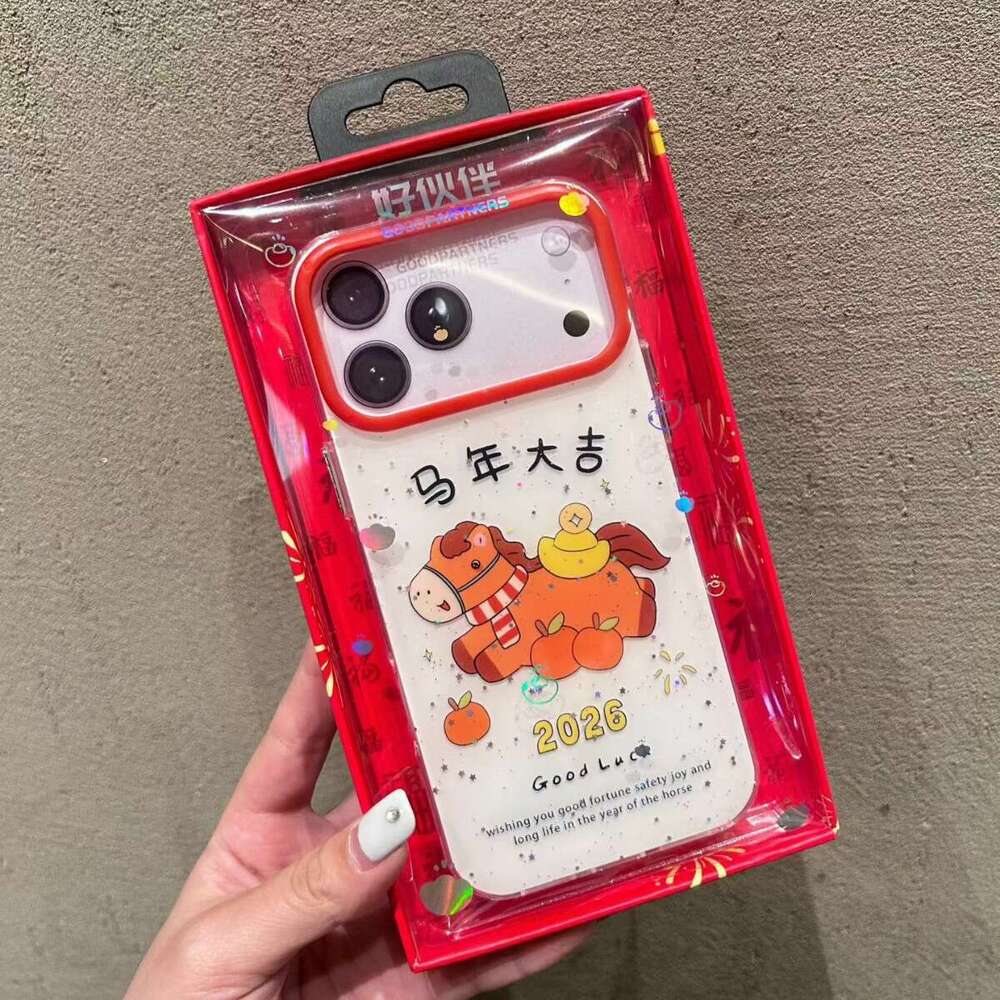 New Year Shell Get Rich Suitable for iPhone 16/17 Pro Max Phone Case Cartoon Text Mate 80 Protective Cover S260128