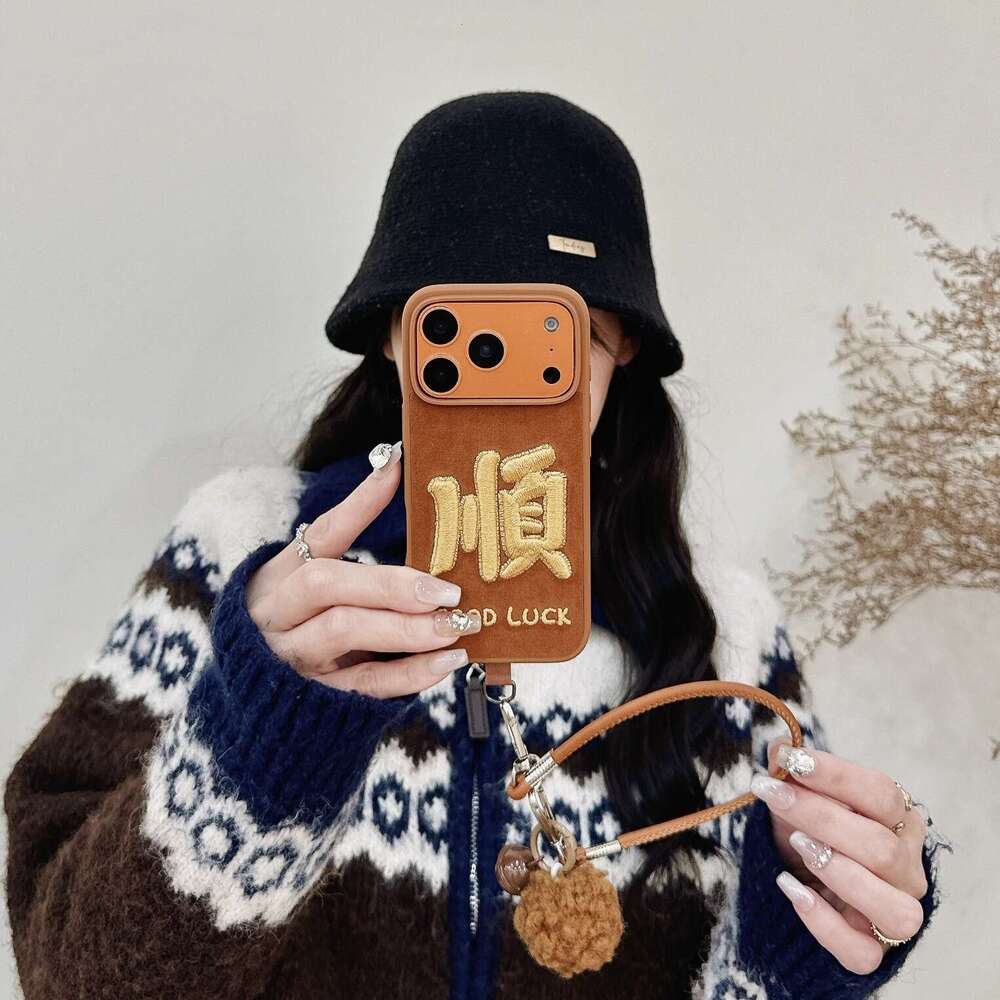 Compatible with iPhone 17 Pro Max Year of the Horse New Phone Apple 16 Red Lucky Embroidered Lanyard Case S260128