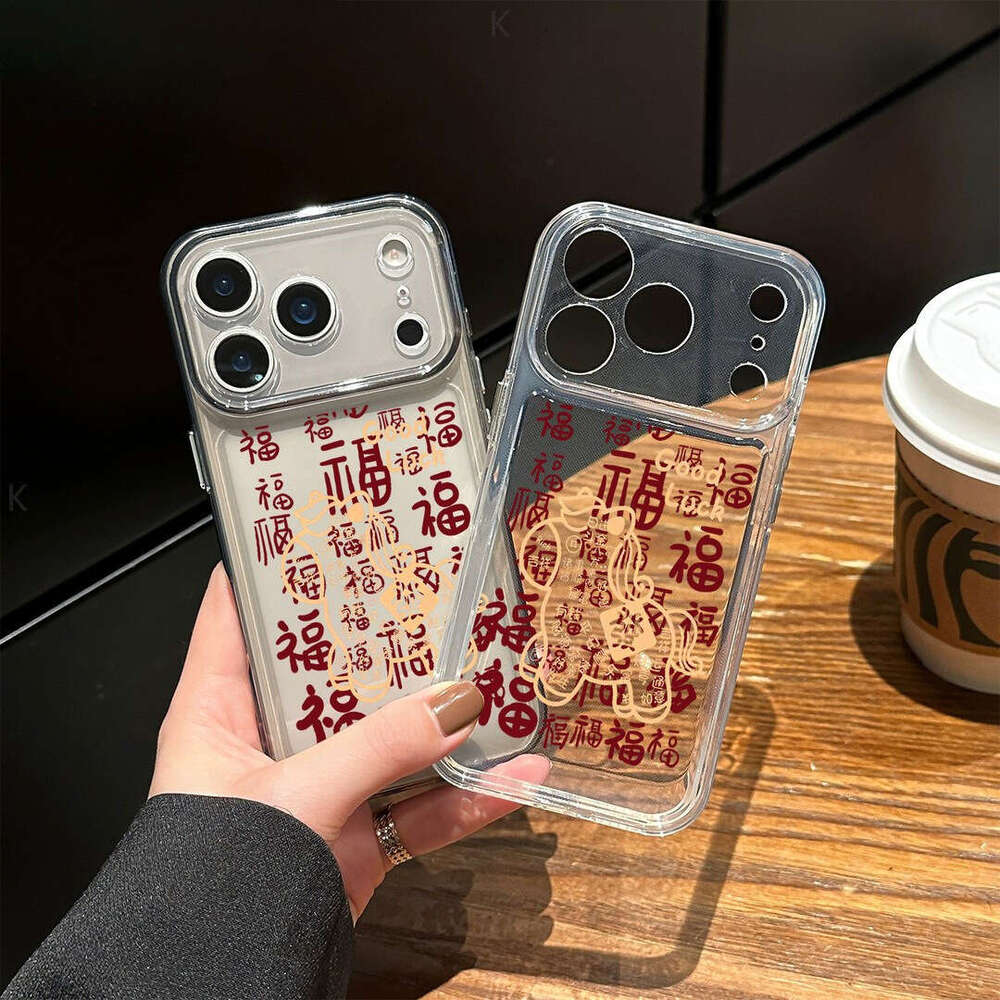 New Horse Year iPhone 17 Apple 16 Pro Max Phone 15 Full Coverage 14 Space Case 13 Transparent 12 Fu Character S260128