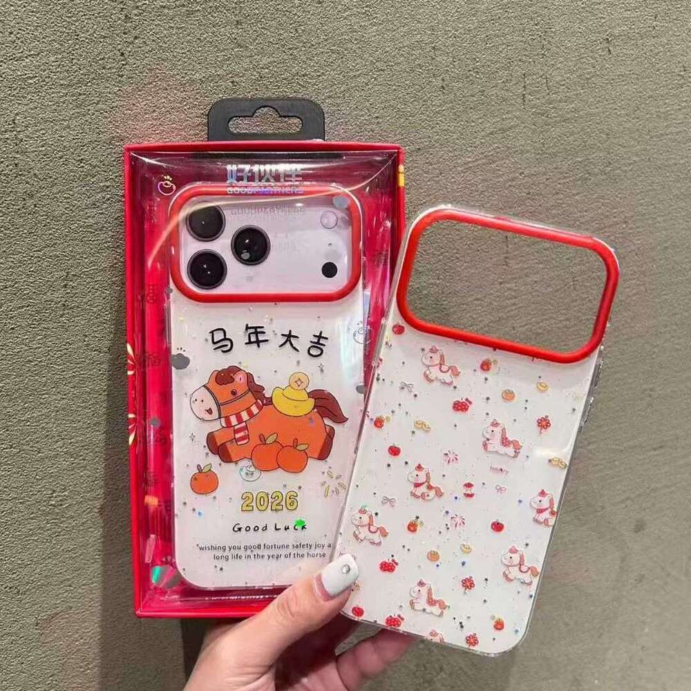 Good Partner New Compatible with iPhone 17 Phone Case Apple 16 Year of the Horse Prosperity 14 Cartoon Text Protective Cover S260128