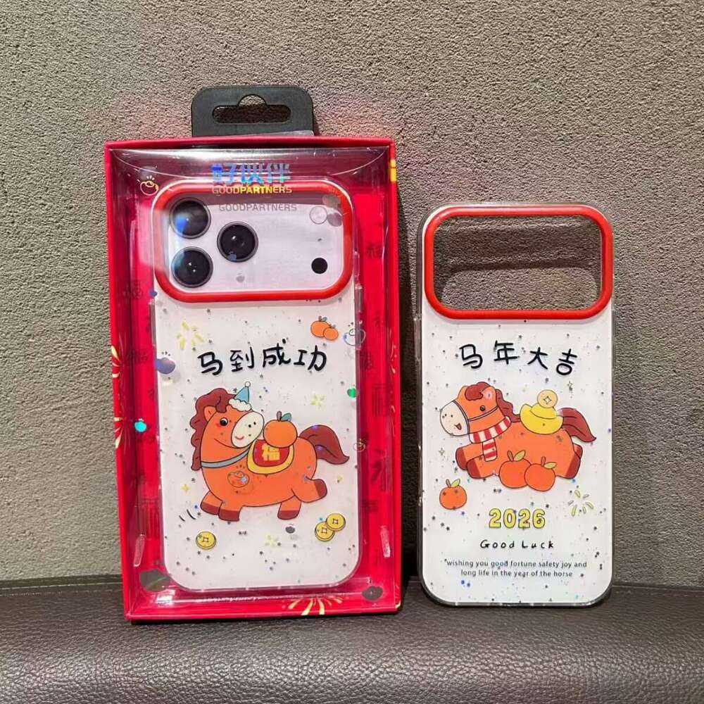 Double-sided IMD New Year Soft Edge Suitable for Apple 16 15 17 Pro Max Phone Case S260128