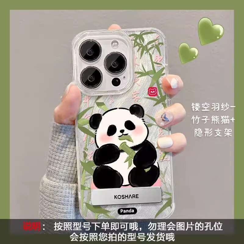 Compatible with Apple 15 Pro Phone Case iPhone 14 Cute Bamboo Panda 13 Feather Yarn IMD Laser 12 Chinese Style 11 S260128