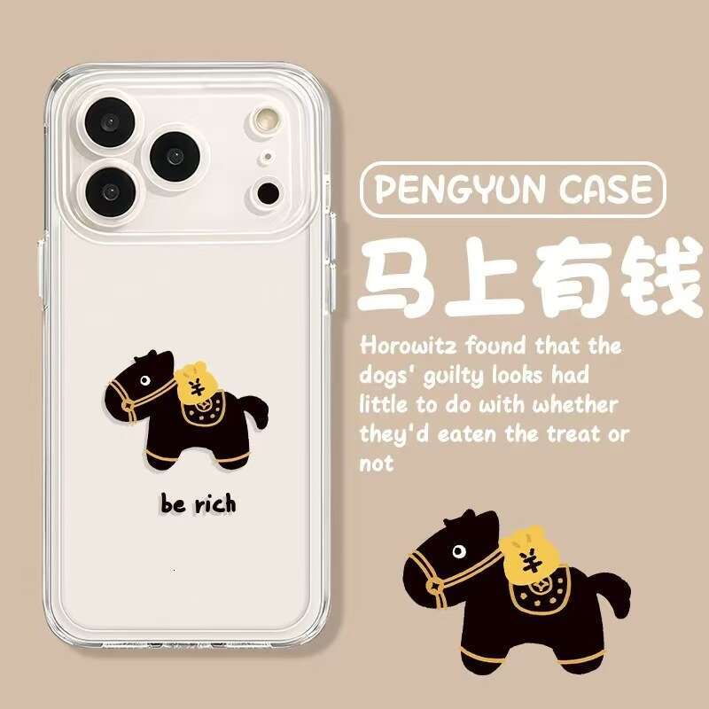 2026 Prosperity Suitable for Apple 17 Phone Case Transparent iPhone 16 New Model 15 Get Rich Quickly 13 Year of the Horse S260128
