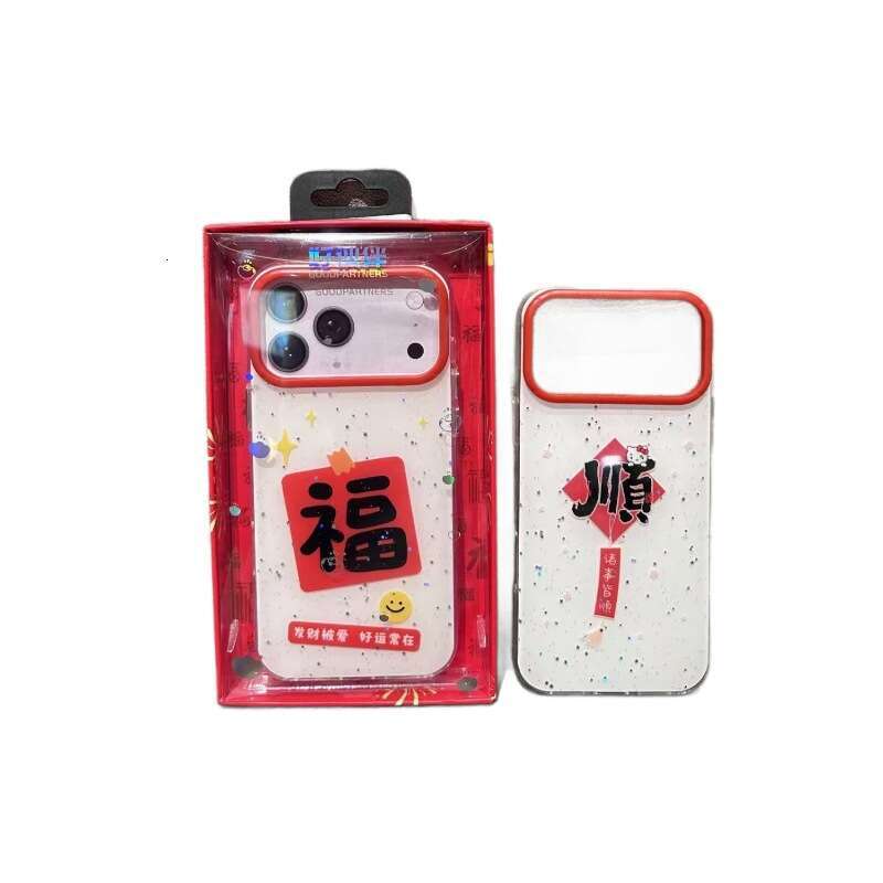 Double-sided IMD New Year Soft Edge Suitable for Apple 16 15 17 Pro Max Phone Case S260128