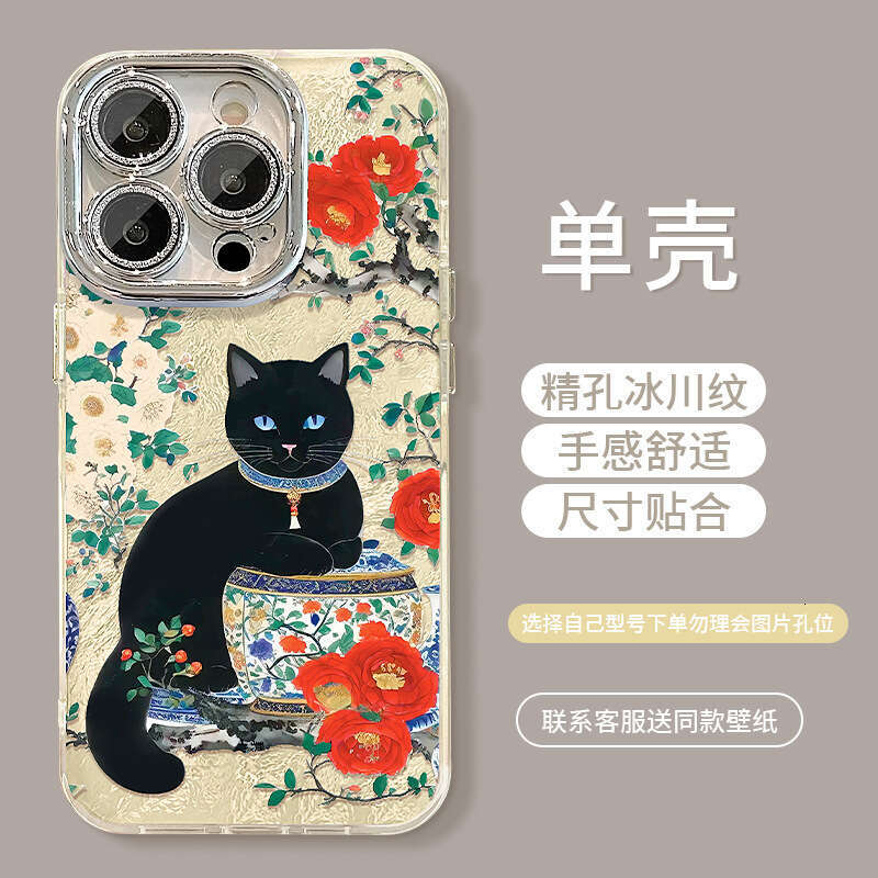 Oil Painting Floral Rabbit Compatible with Apple 17 Max Phone Case iPhone 15 New 16 Pro Glacier Pattern Large Hole S260128