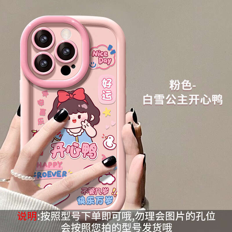 Suitable for Apple 15 Pro Max Phone Case iPhone 14 Plus Cute Snow White 13/12 Silicone Full Coverage 8 S260128