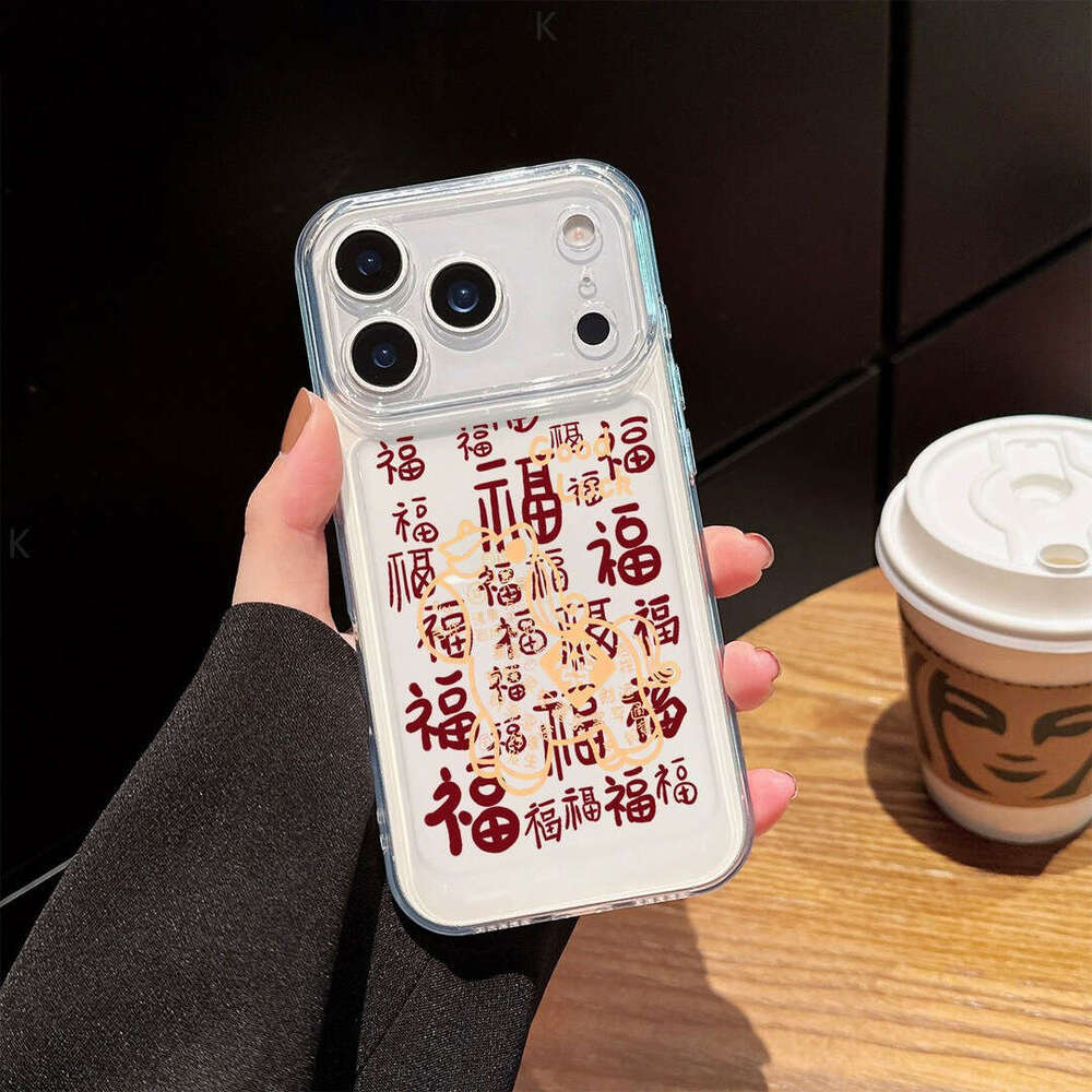 New Horse Year iPhone 17 Apple 16 Pro Max Phone 15 Full Coverage 14 Space Case 13 Transparent 12 Fu Character S260128