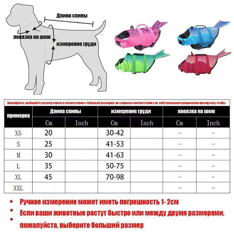 Pet Life Jacket Enhanced Buoyancy Small Dogs Swimming Clothes Safety Vest with Handle for Medium Large Dog Surfing Costume XJ260127