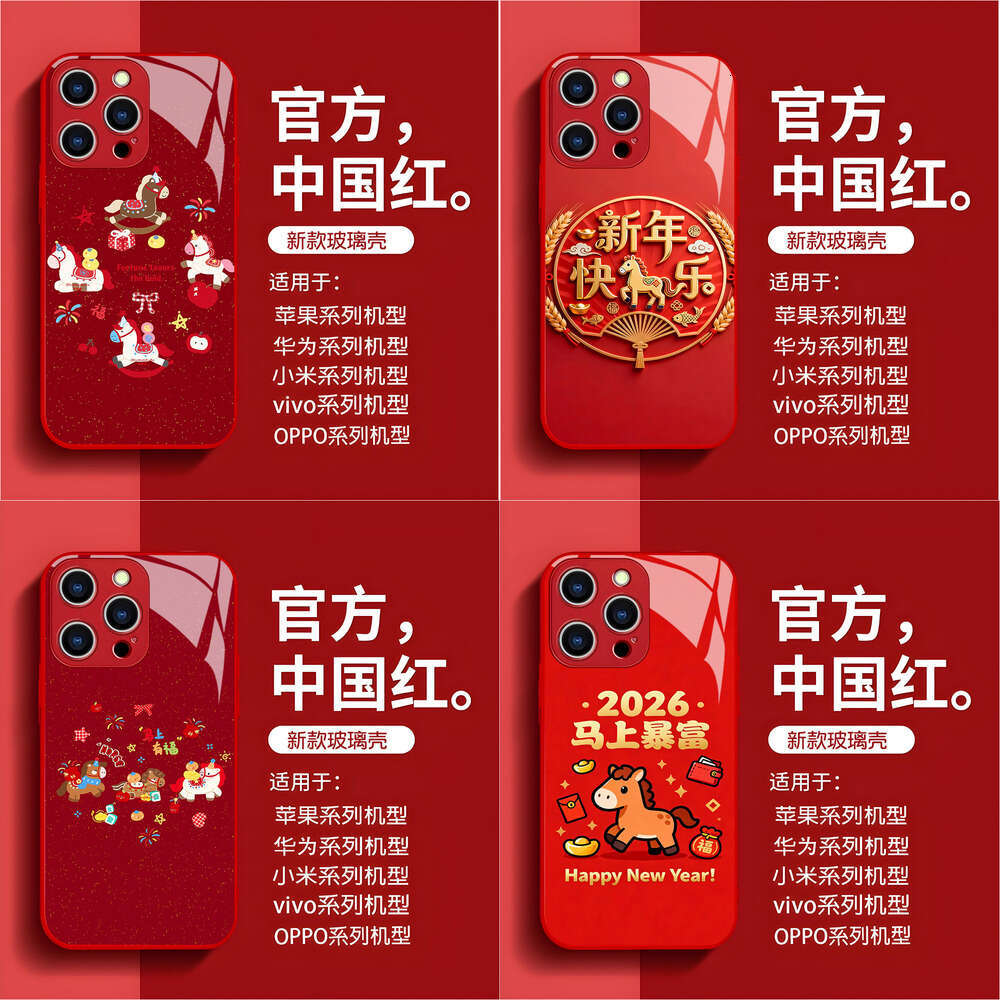 2026 Phone Apple 17pm Red Glass iPhone 17 Year of the Horse New Creative Protective Hard Case S260128 5b4