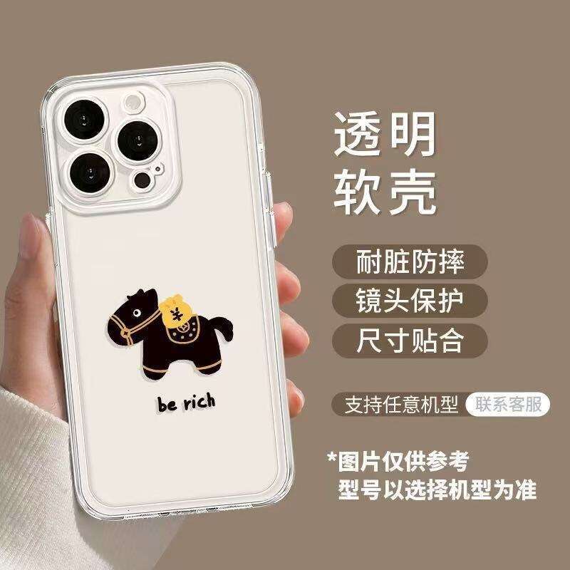 2026 Prosperity Suitable for Apple 17 Phone Case Transparent iPhone 16 New Model 15 Get Rich Quickly 13 Year of the Horse S260128