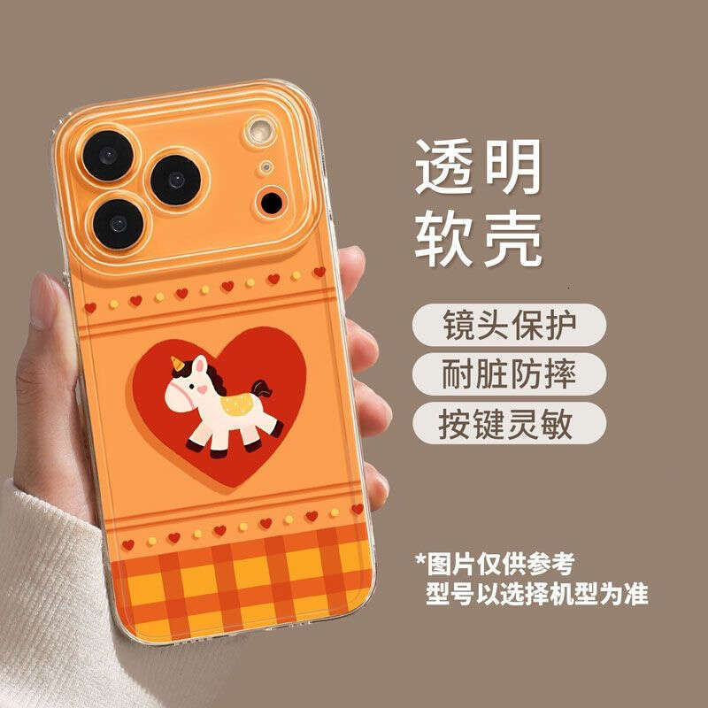 Creative Pony Compatible with Apple 17 Max Phone Case 16/15 Pro Cartoon 14/13/12/11 Full Coverage X Soft S260128