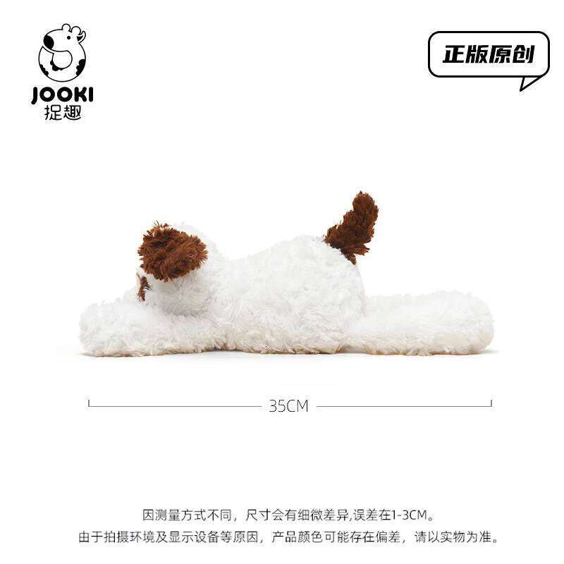 35cm Cute Lop Jimny Plush Toy Soft Stuffed Long Ears Dog Doll Funny Baby's Sleeping Companion Room Decor Girls Birthday Gift Y260128