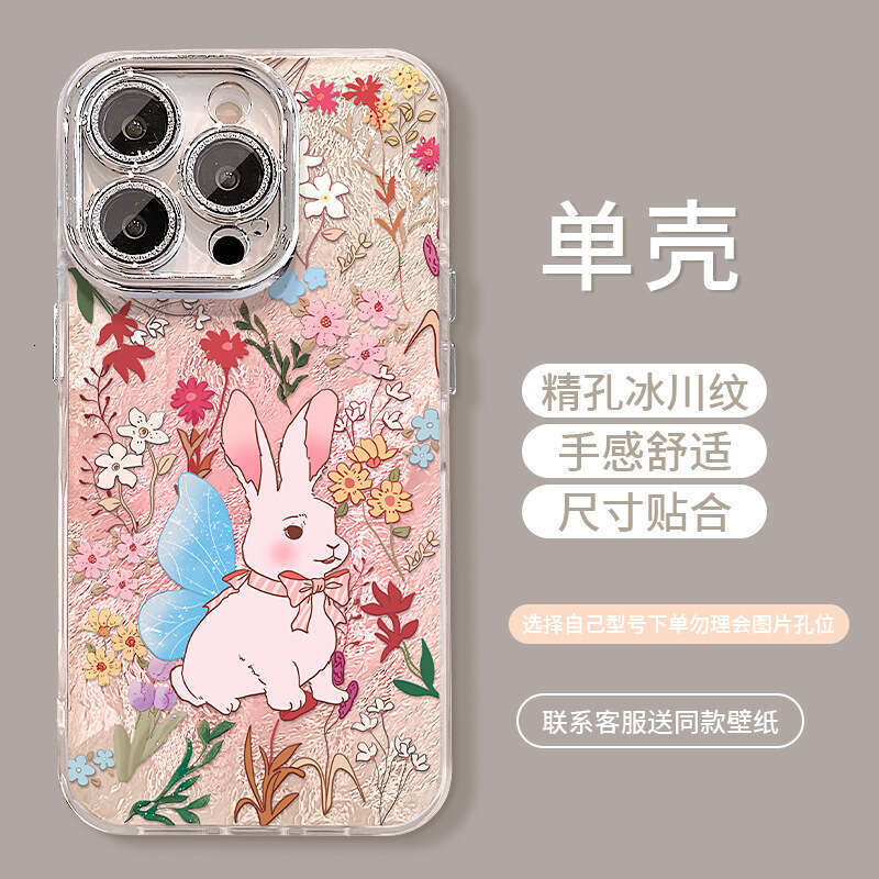 Oil Painting Floral Rabbit Compatible with Apple 17 Max Phone Case iPhone 15 New 16 Pro Glacier Pattern Large Hole S260128