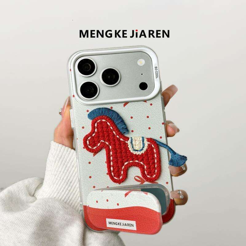 New Edition Horse Year Suitable for iPhone 17 Pro Max Huawei VIVO Phone Case Shockproof OPPO S260128