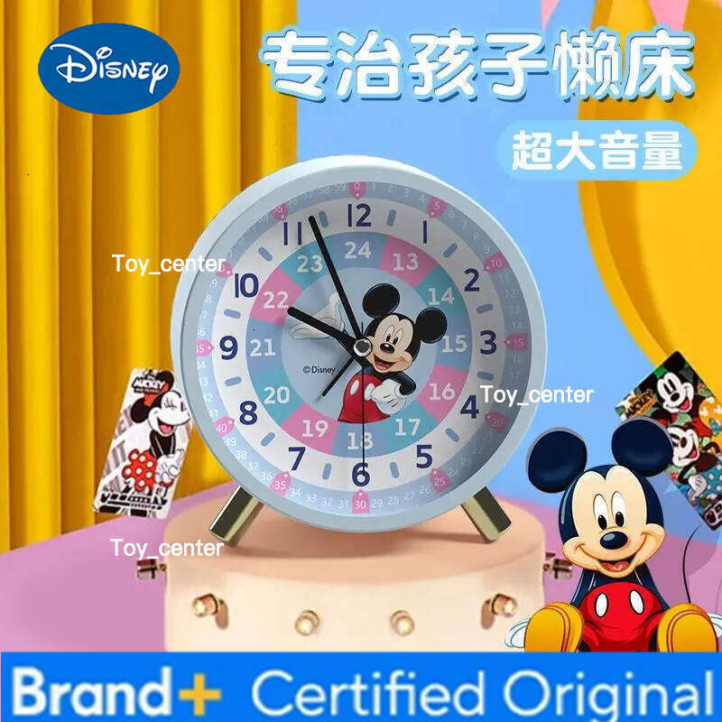 Disney Mickey Lotso cute sweet creative kawaii good looks personality simple anime peripherals student cartoon alarm clock gift H260128