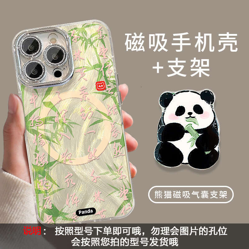 Chinese Style Bamboo Panda Bracelet Compatible with Apple 16 Phone Case 15 Pro Max Feather Veil 13 Magnetic Stand 14 Shockproof S260128