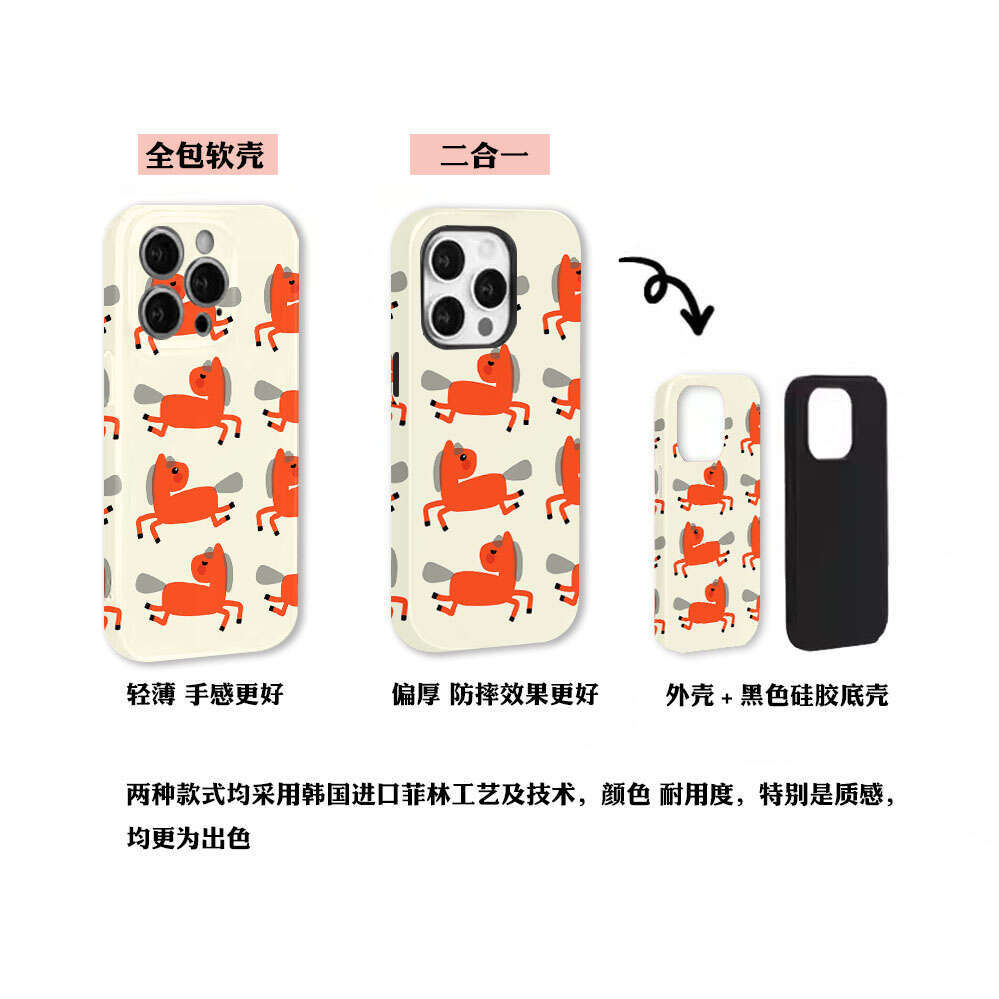 Year of the Horse Limited Original Good Luck Red Pony Compatible with Apple 17 Pro Max Film Phone Case iPhone 16 Plus S260128