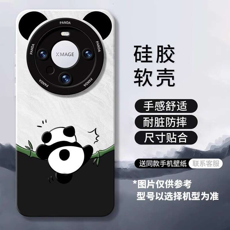 Huawei Mate 80 Pro Phone Case 60 Cute 70 Silicone 50 Soft Female High-end Panda Pet Protective Cover S260128