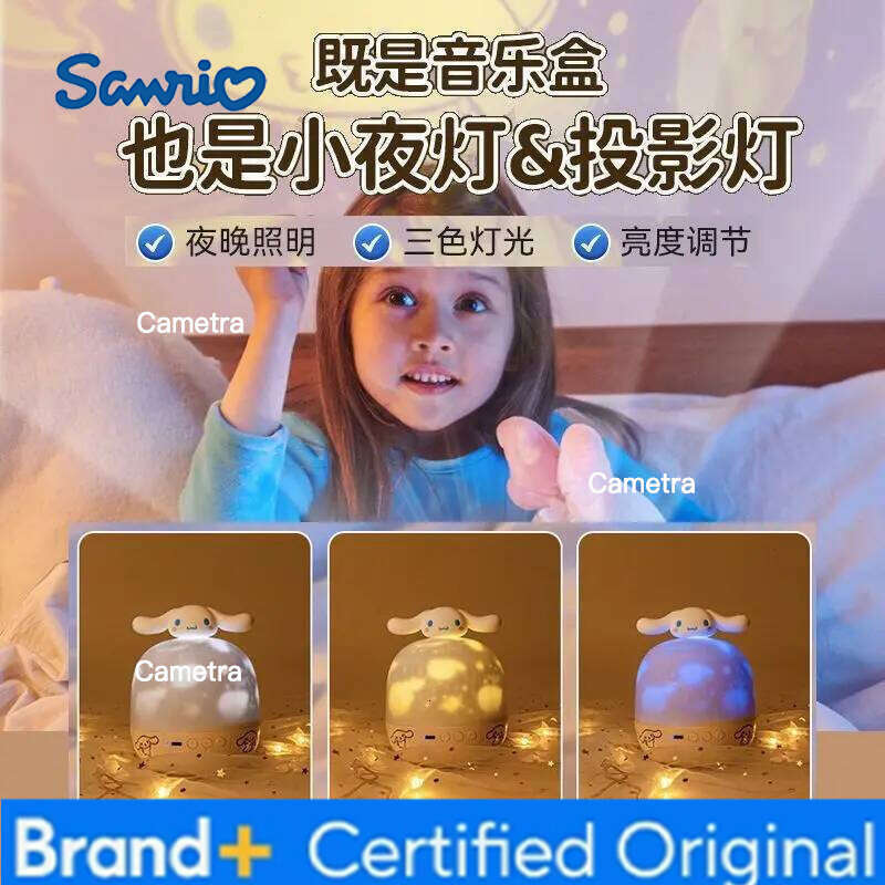 Sanrio Kawaii Cinnamoroll Starry Sky Projection Lamp Night Light Eight Sound Box Bedroom Dreamy Projector Children's Girls' Toys H2601281
