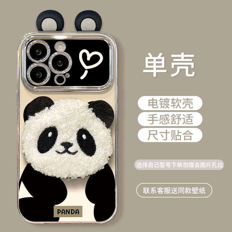 Panda Plush Ear Stand Lanyard Suitable for Apple 16PRO Phone Case 15 Electroplated 6D Window 14/13 S260128