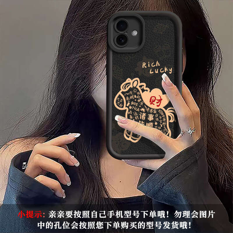 Everything Goes Well for OPPO A6PRO Phone Case Luxury VIVO Sky Eye Sheepskin X300 Cartoon Wrist Strap S260128