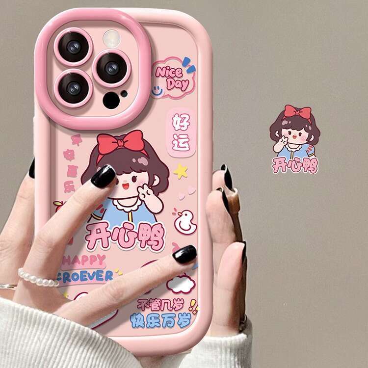 Suitable for Apple 15 Pro Max Phone Case iPhone 14 Plus Cute Snow White 13/12 Silicone Full Coverage 8 S260128