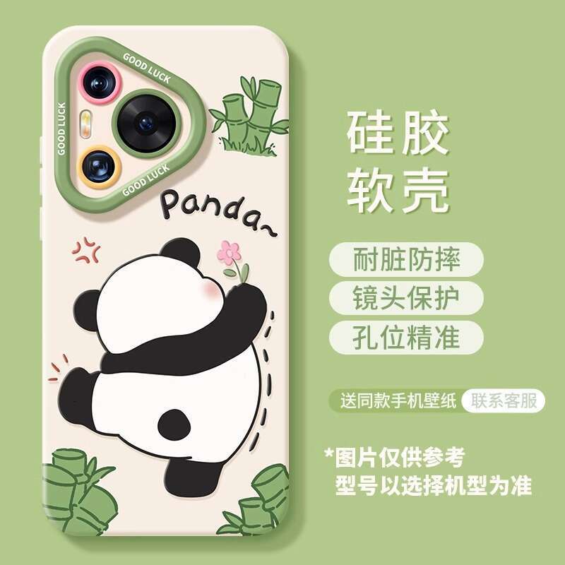 Compatible with Huawei Pura Phone Case New 80 Panda Niche P70 Pro Cute 60 Shockproof Trendy Fun S260128
