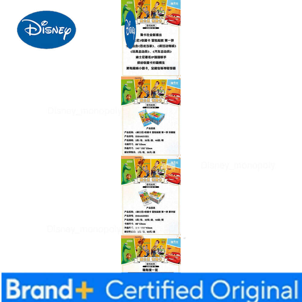 Disney Genuine 100th Anniversary Carnival Trading Collection Zootopia Mickey and Stitch Animation Card Children's Toy Gift H260129