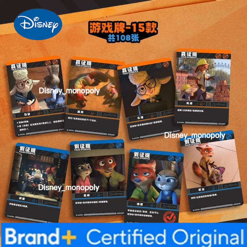 Disney Card.Fun Zootopia 2 Movie Collectible Card Blind Box Set Anime Themed Desktop Game Toys Fun IQ for Kids High-Quality Cards H260129 H260129