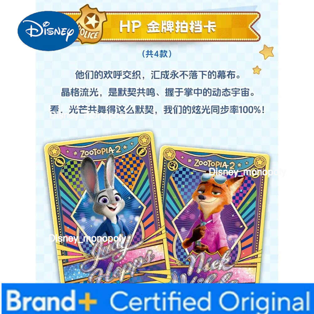 Disney SHINING SOUL Genuine Zootopia2 Collection Character Lovely Special-shaped Design High Quality Movie Cards Birthday Gifts H260129 H260129