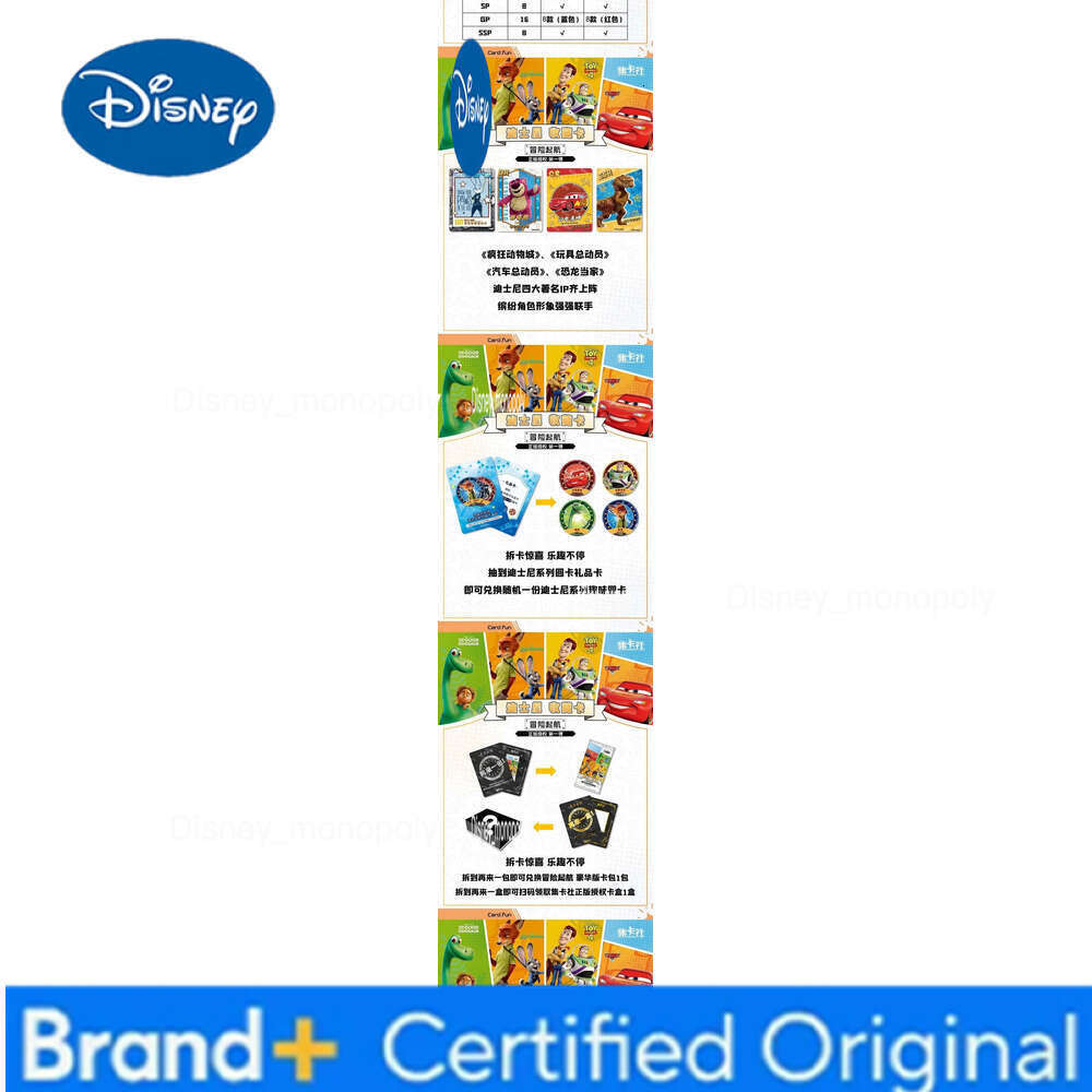 Disney Genuine 100th Anniversary Carnival Trading Collection Zootopia Mickey and Stitch Animation Card Children's Toy Gift H260129