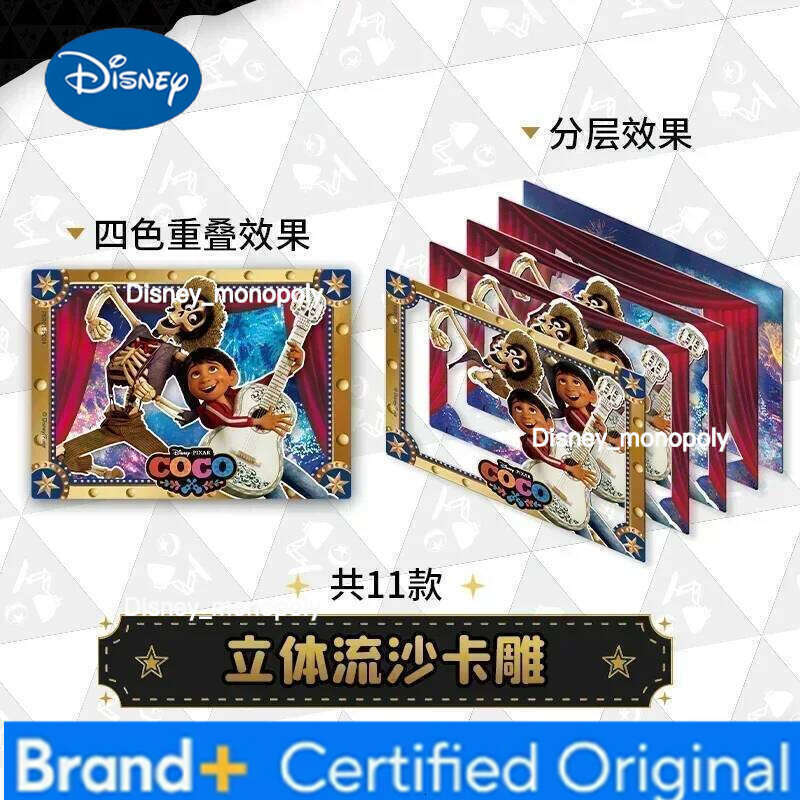 Disney Pixar 37th Anniversary Series Oscar Honor Collection Limited Combo Card H260129 H260129