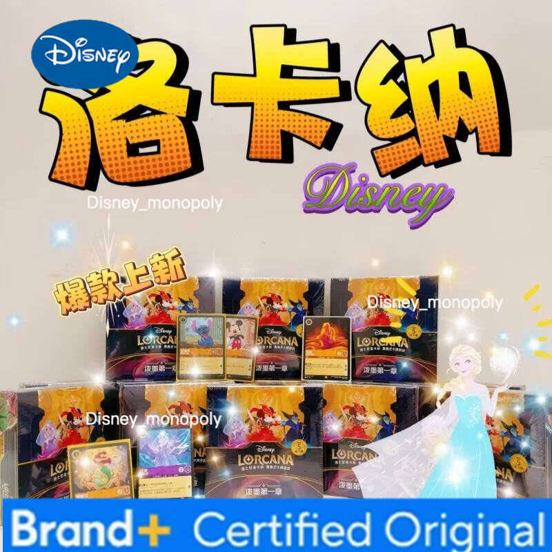 Disney Genuine Lorcana King Of The Jungle Anime Character Peripheral Limited Edition Precious Collection Card Gift H260129 H260129