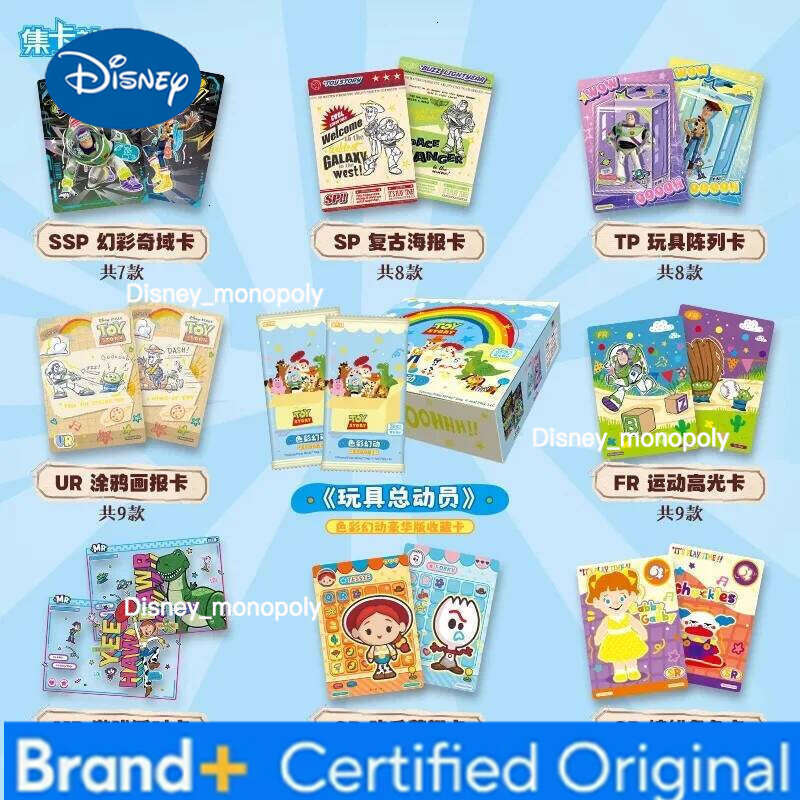 Disney Card Fun Official Toy Story Trading Cards Collection - Deluxe Color Motion Series Complete Box with Rare Cards, Collectors Gift H260129