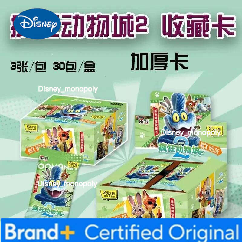Disney Zootopia2 Adventure Comedy Cartoon Movie Collection Cute Judy NickQ Limited Edition Character Card Toys for Family H26012911